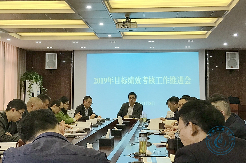 20191111105045_139 20191111105045_139
