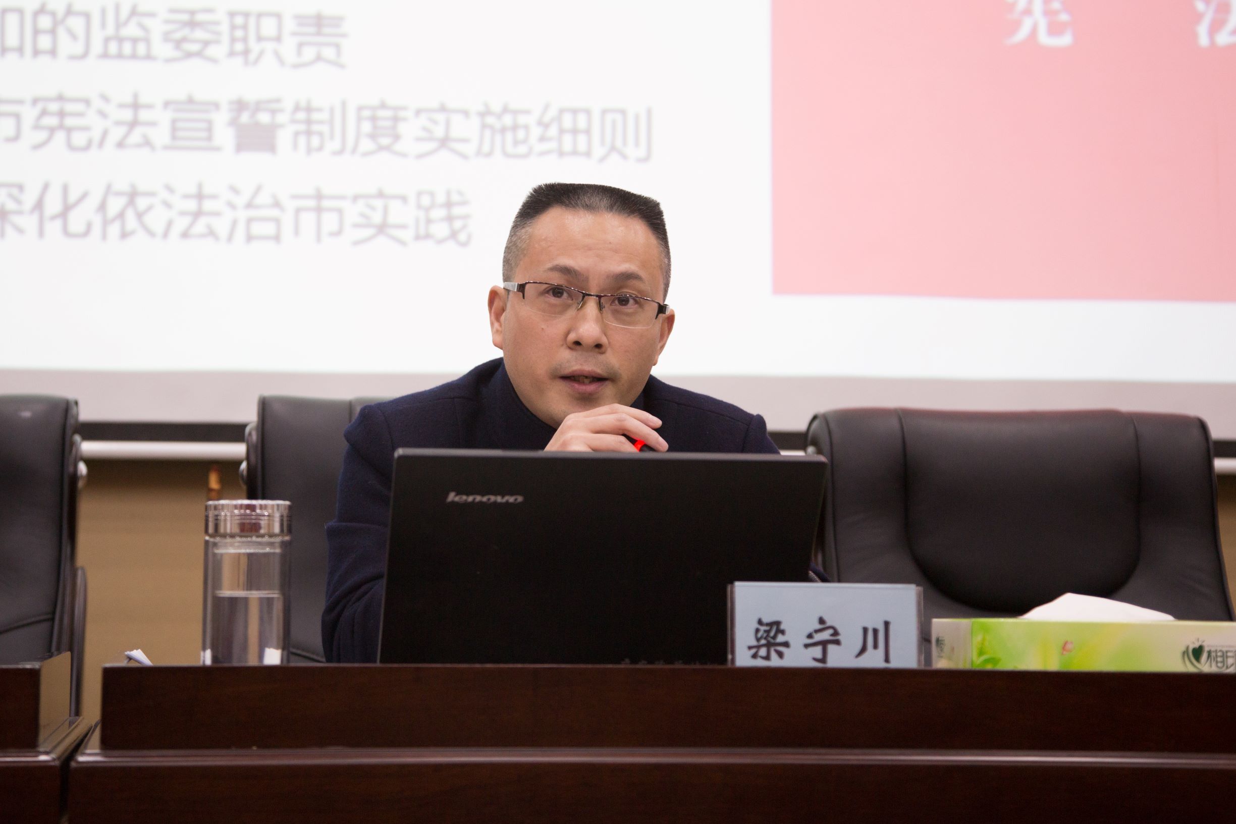 宪法讲座2 宪法讲座2